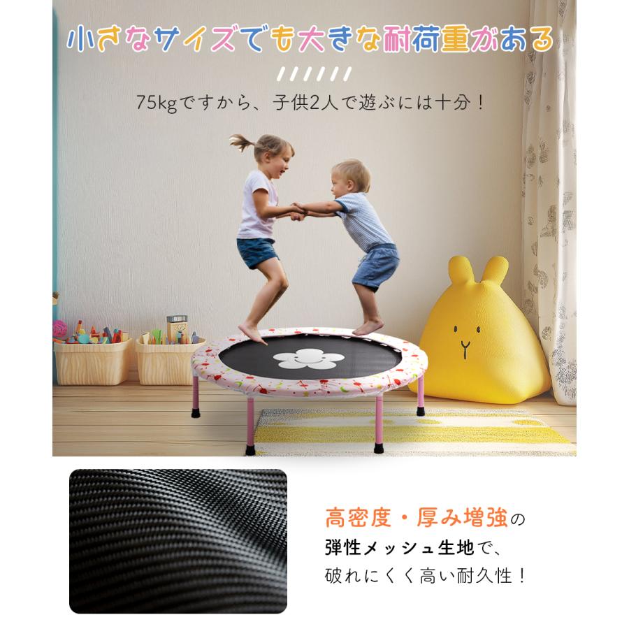 2000円OFF】トランポリン 子供 家庭用 折りたたみ 静音 ゴム 95cm 耐