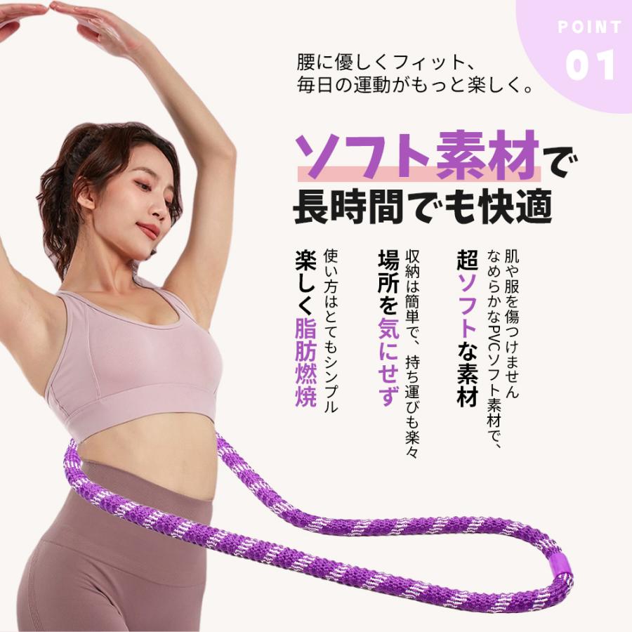 【新着】毎日10分~ウエストのくびれを作ろう、カウント機能付きパープルフラフープ 楽天市場】自 シェイプアップ 二の腕 ウエストくびれ 引き締め 腹筋