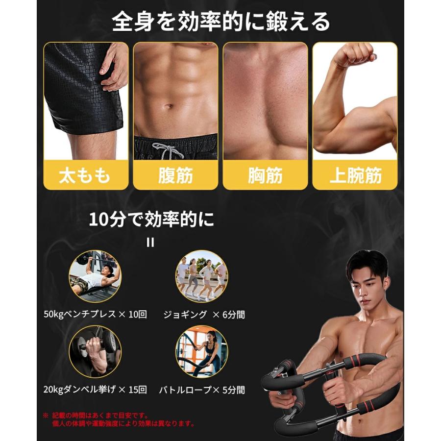 アームバー 筋トレ 3段階負荷調整 エキスパンダー トレーニング器具