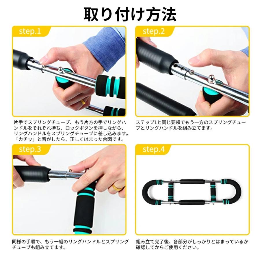 5倍ポイント還元】アームバー 筋トレ 3段階負荷調整 エキスパンダー