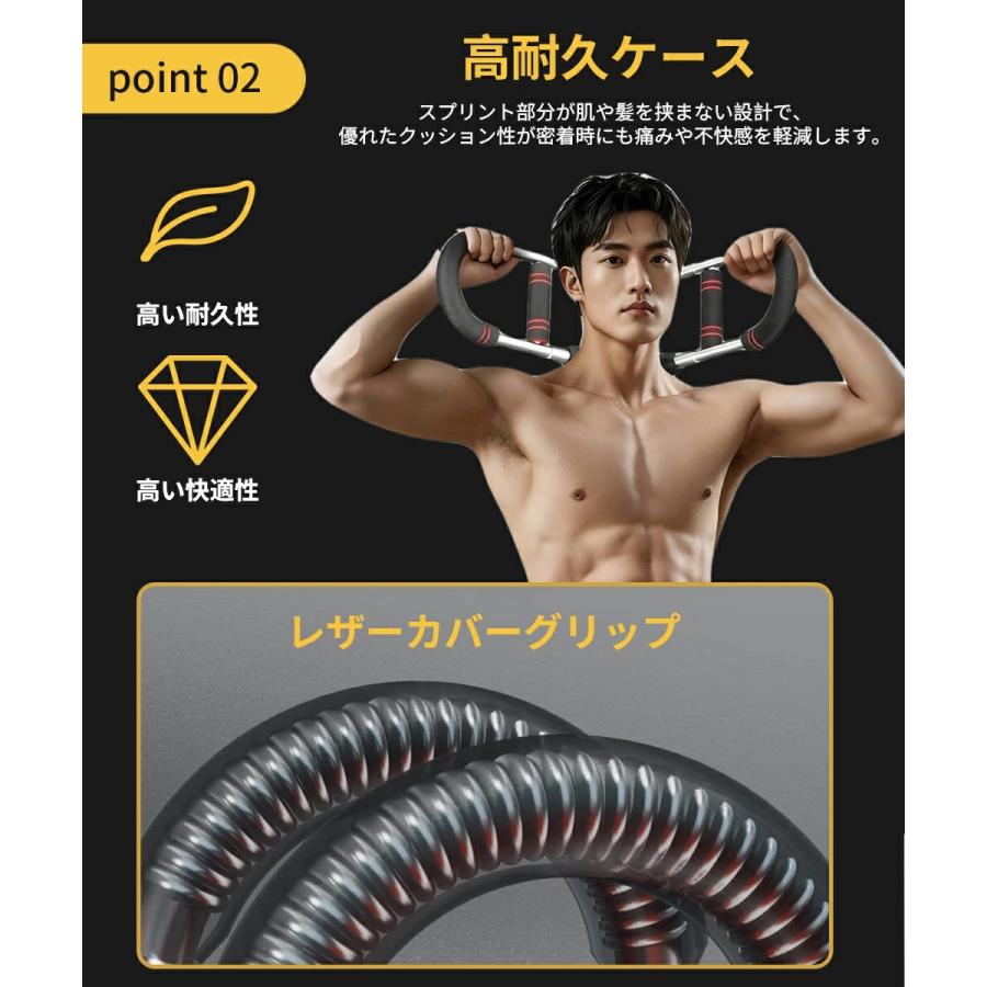 アームバー 筋トレ 3段階負荷調整 エキスパンダー トレーニング器具
