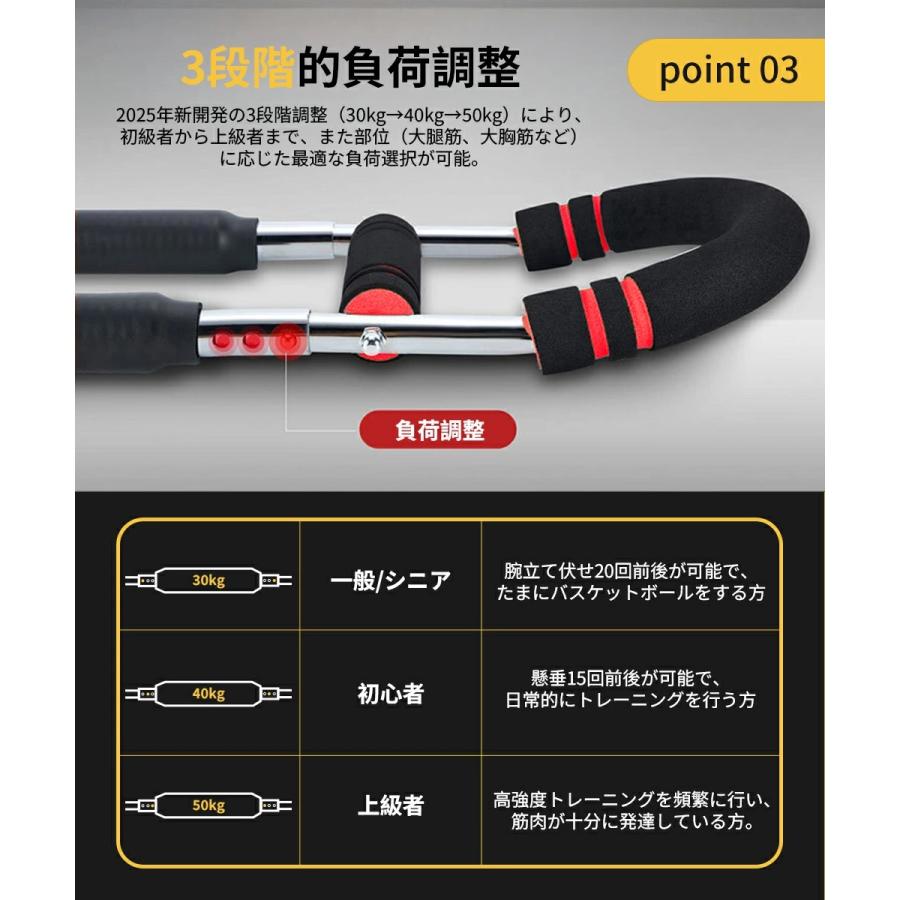 アームバー 筋トレ 3段階負荷調整 エキスパンダー トレーニング器具