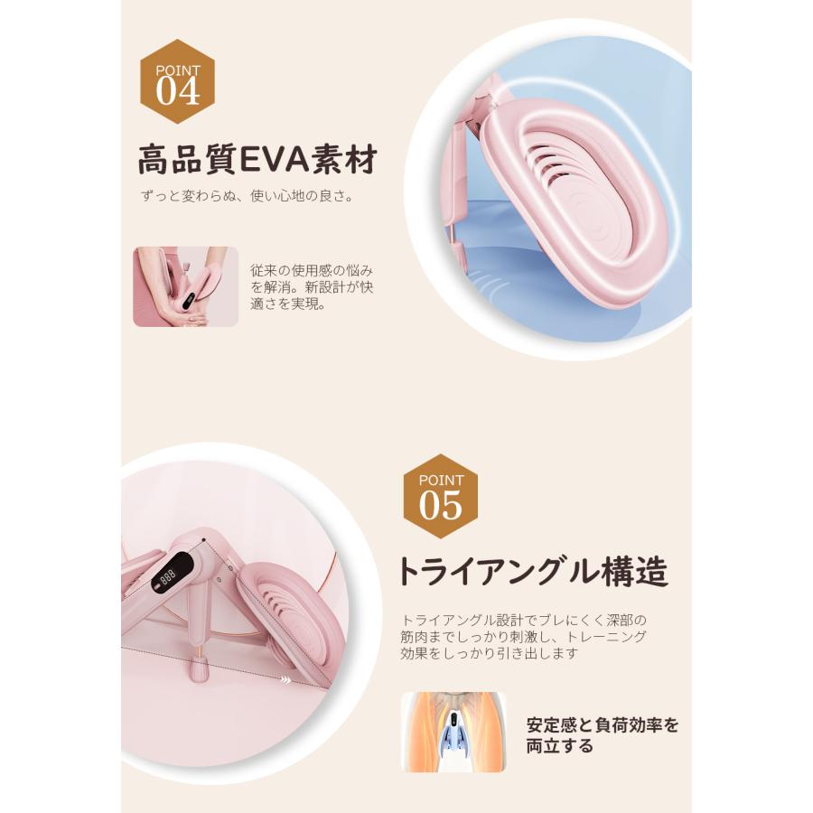 10倍ポイント還元】内転筋シェイパー 内転筋トレーニング 美尻