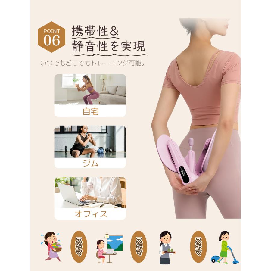 10倍ポイント還元】内転筋シェイパー 内転筋トレーニング 美尻