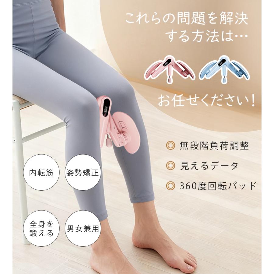 内転筋シェイパー 内転筋トレーニング 美尻シェイパー 筋トレ