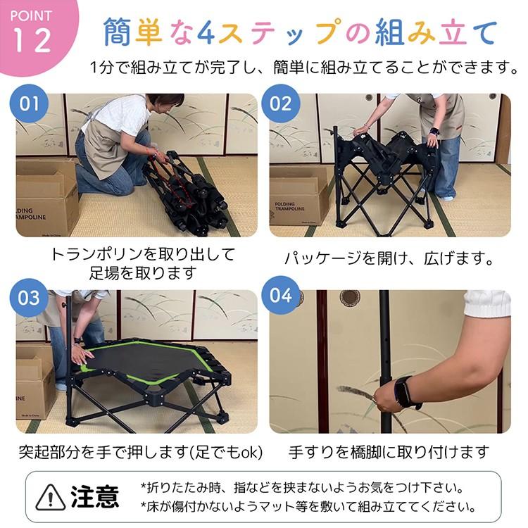 トランポリン 折りたたみ 組立不要 カバー付き 手すり付き コンパクト