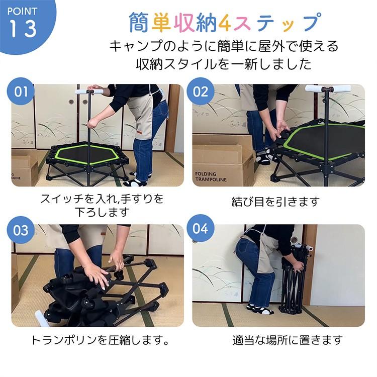 トランポリン 折りたたみ 組立不要 カバー付き 手すり付き コンパクト