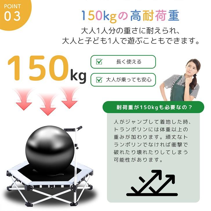 トランポリン 折りたたみ 組立不要 カバー付き 手すり付き コンパクト