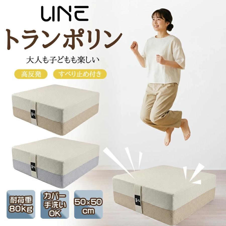 5980円 爆買WEEK限定】UNE トランポリン クッション 室内用 静音 自宅
