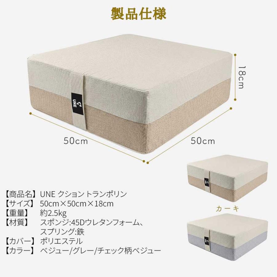 UNE トランポリン クッション 室内用 こども用 大人用 静音 自宅用