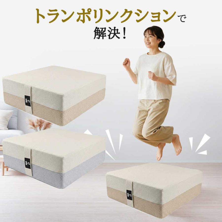 5倍ポイント還元】UNE トランポリン クッション 室内用 静音 自宅用