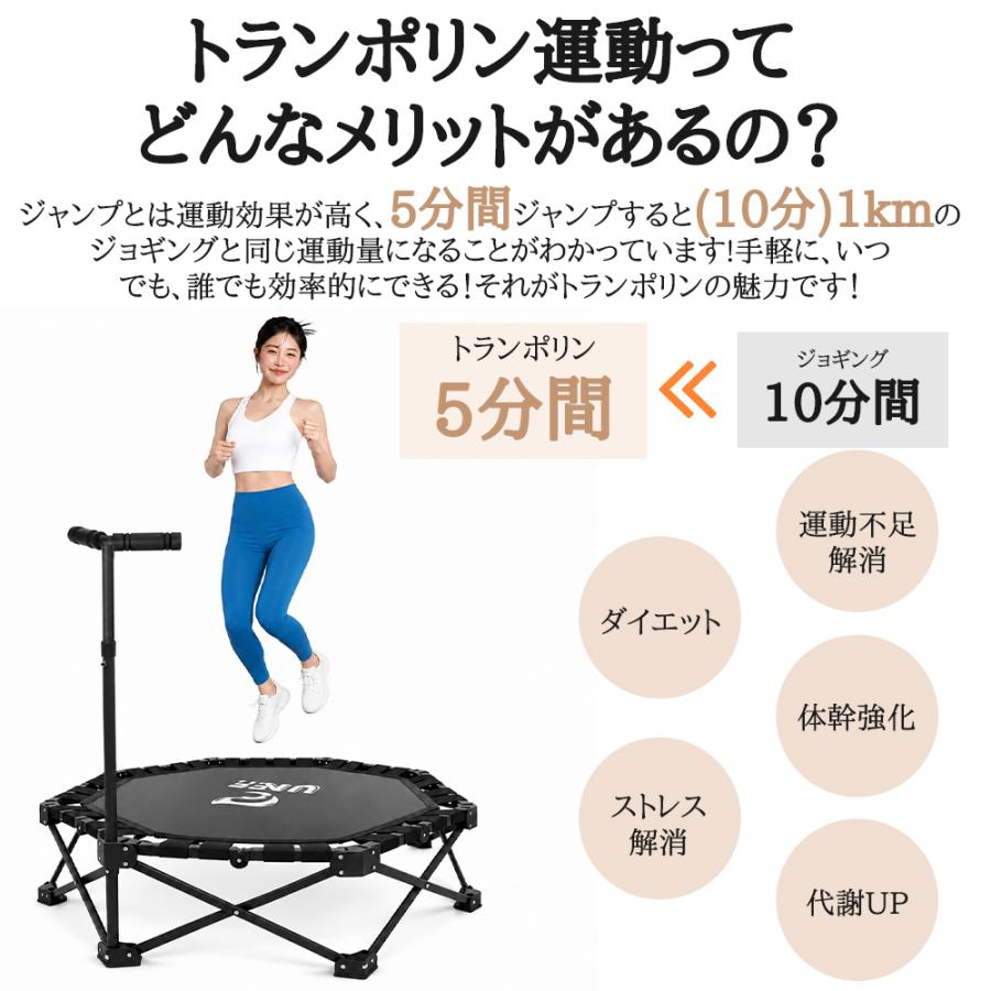 UNE トランポリン 折りたたみ 48インチ 大型 直径128cm 組立不要