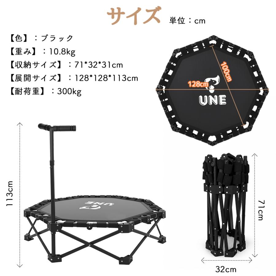 新入荷128cm！】UNE トランポリン 折りたたみ 48インチ 大型 直径128cm 