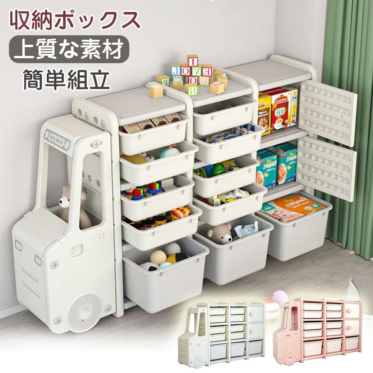 収納ラック 収納ケース かわいい おしゃれ キッズバスケット おもちゃ収納 キッズ 車 子供部屋 子供 おもちゃ箱 小物収納大容量 分類収納 Une 森のhouse 通販 Yahoo ショッピング