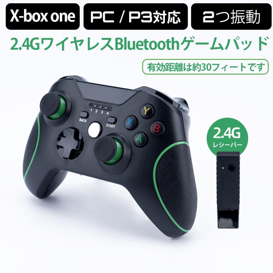 Xbox One 互換性 ゲーム コントローラー Usb ワイヤレス 無線 Xboxone Windows 対応 2 4g ゲームグッズ Une 森のhouse 通販 Yahoo ショッピング