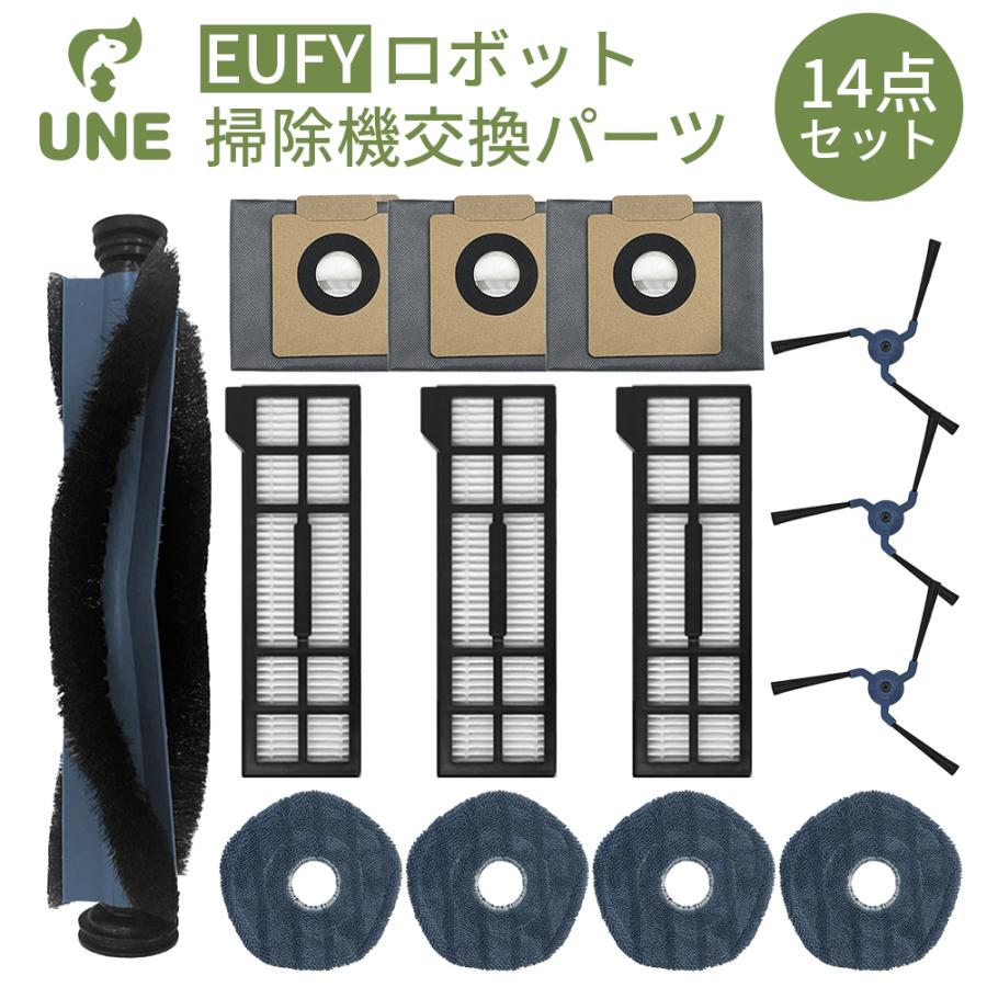 Eufy（Anker） Eufy anker 交換品 汎用品 ダストバッグ 紙パック X10