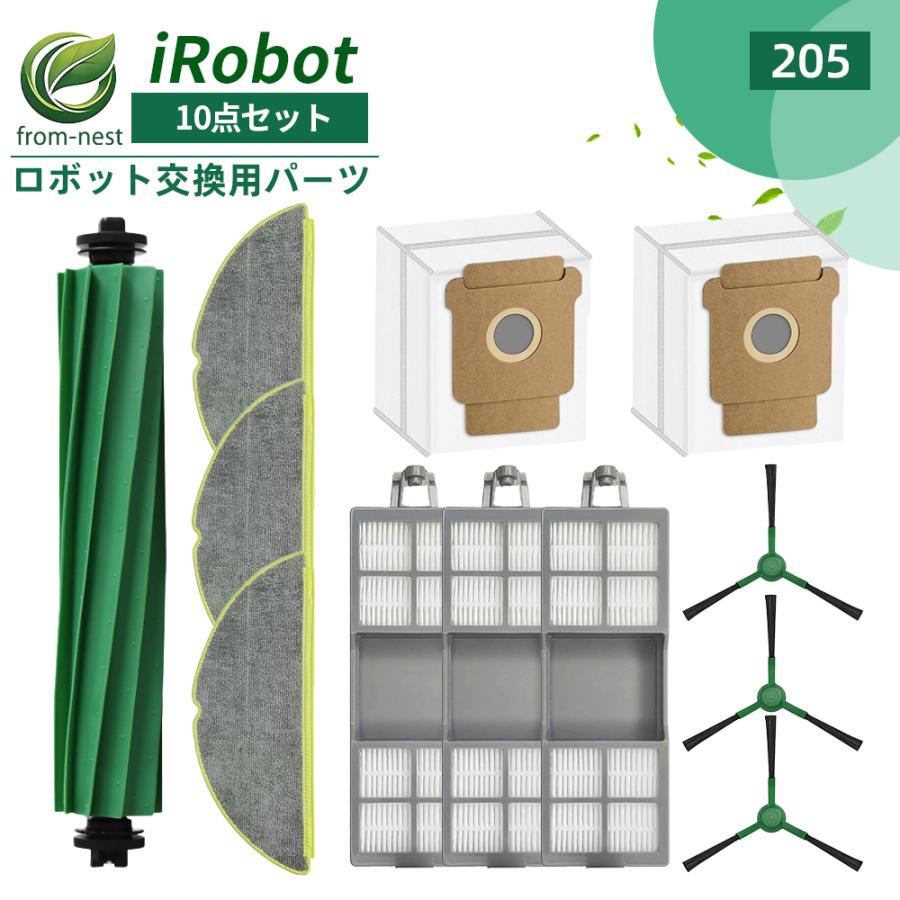 iRobot ルンバ 交換用パーツセット 消耗品 ルンバ iRobot アイロボット 交換用アクセサリー 消耗品パーツセット
