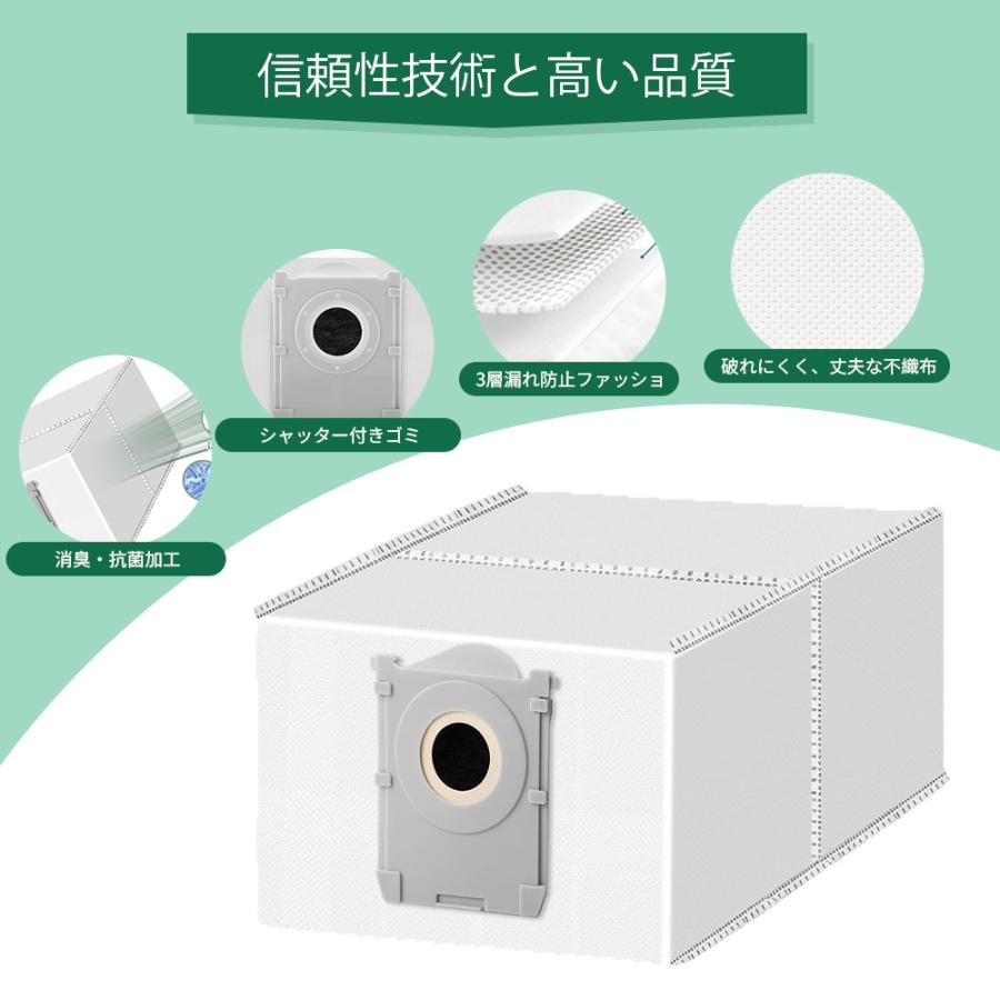DEEBOT エコバックス ecovacs 紙パック OMNI T50 T80 T50PRO ロボット
