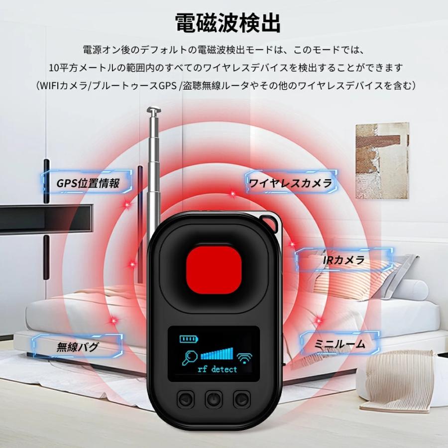 盗聴器発見器 防盗警報 盗撮カメラ gps発見機 カメラ探知機