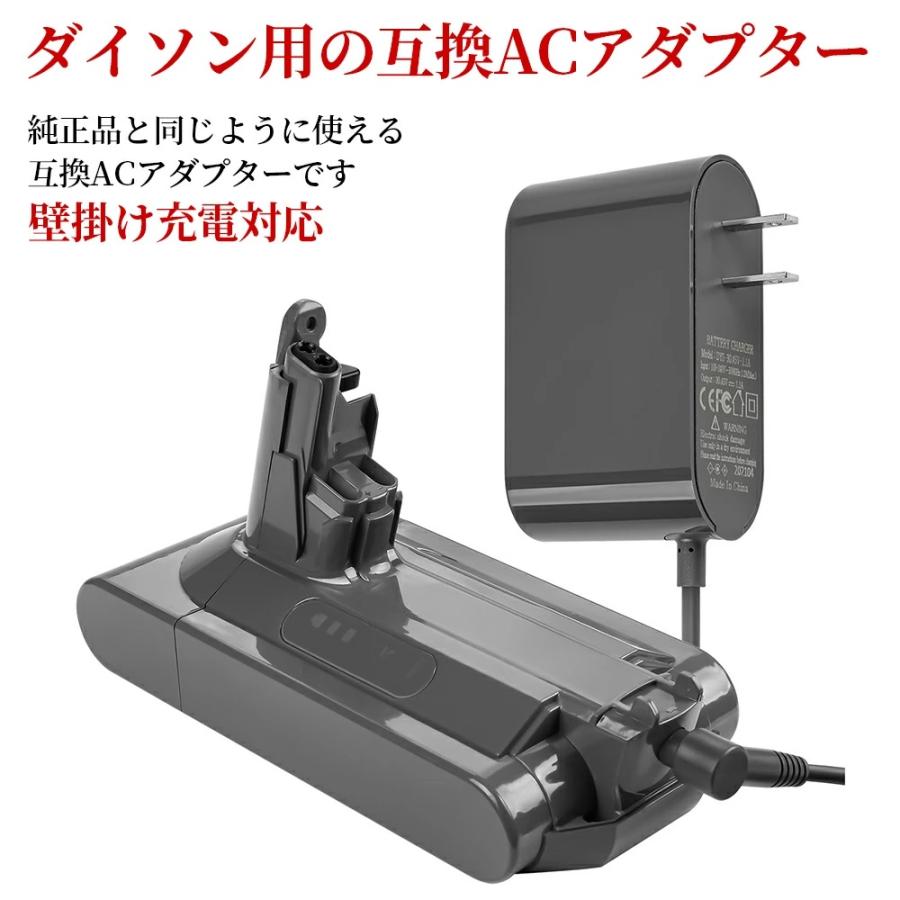ダイソン (dyson) 充電器 V10 SV12 ACアダプター 互換 ダイソン (dyson) 充電器 V10 SV12 ACアダプター 互換