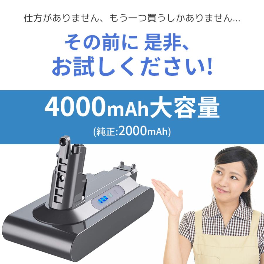 10倍ポイント還元】ダイソン バッテリー V10 4000mAh 充電 10倍ポイント還元】ダイソン バッテリー V10 4000mAh 充電