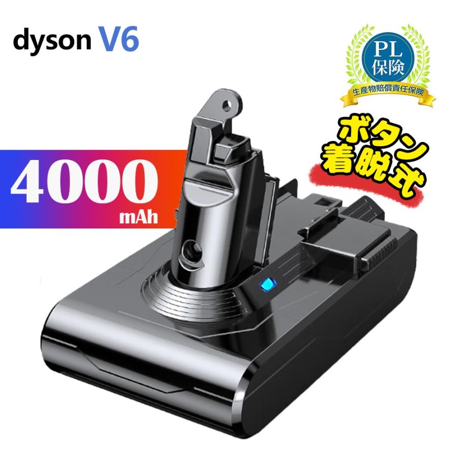 楽天市場】ダイソン v6 純正 サイクロン dyson | 掃除機