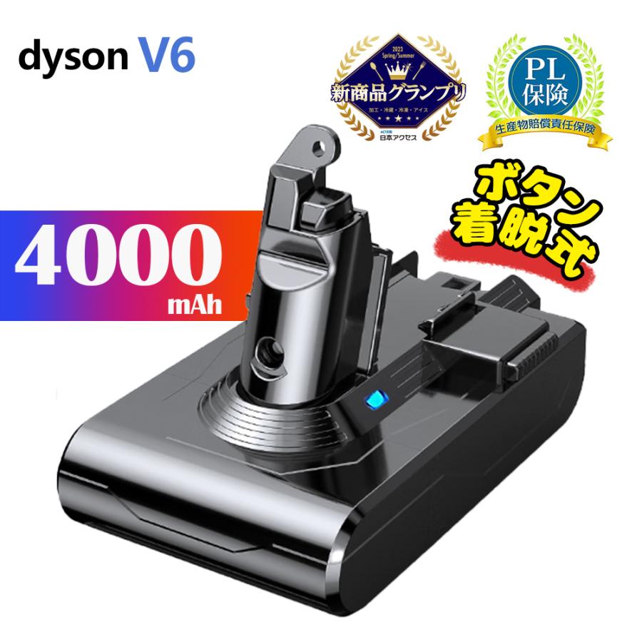 Dyson 【10%OFF 期間限定】ダイソン V6 バッテリー ボタン式 Dyson 【10%OFF 期間限定】ダイソン V6 バッテリー ボタン式