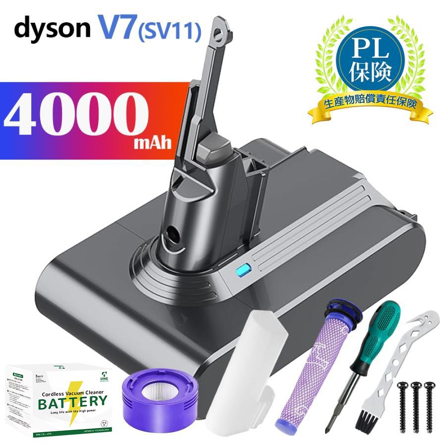 Dyson 【15倍ポイント還元】V7 ダイソン バッテリー SV11 4000mAh 互換 充電バッテリー 交換用バッテリー 掃除機互換バッテリー Fluffy Absolute Motorhead Trigger : UNESHOP - 通販 - Yahoo!ショッピング Dyson 【15倍ポイント還元】V7 ダイソン バッテリー SV11 4000mAh 互換 充電バッテリー 交換用バッテリー 掃除機互換バッテリー Fluffy Absolute Motorhead Trigger : UNESHOP - 通販 - Yahoo!ショッピング