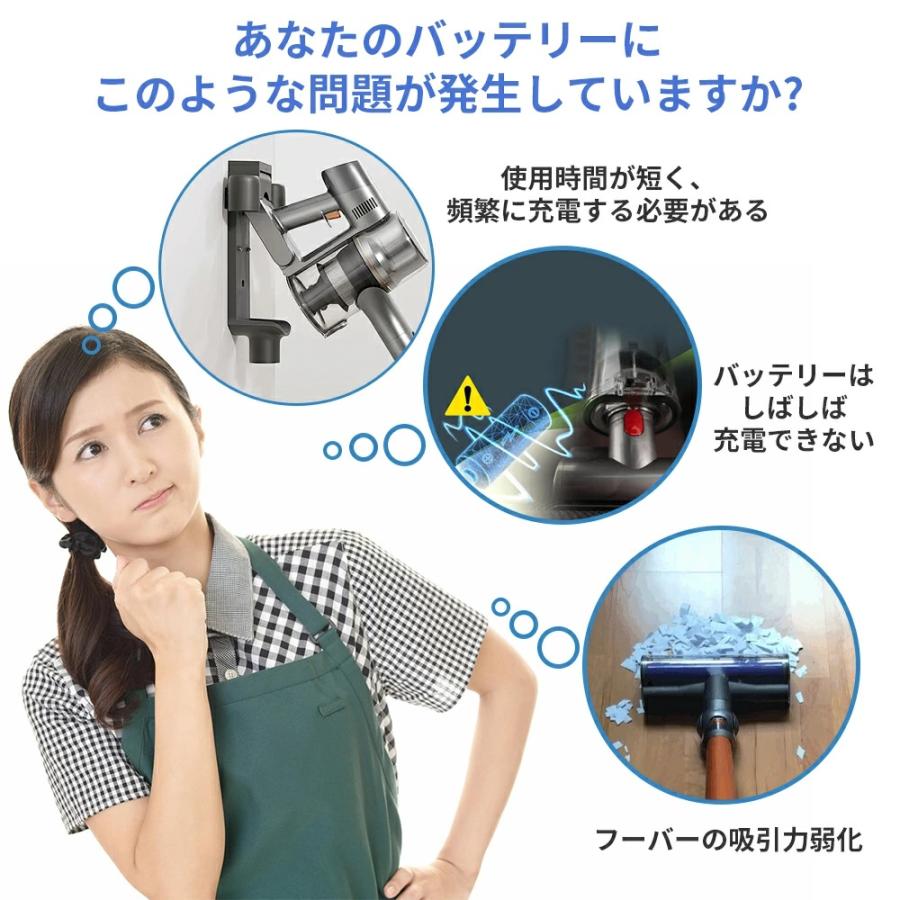 Dyson 【15倍ポイント還元】V7 ダイソン バッテリー SV11 Dyson 【15倍ポイント還元】V7 ダイソン バッテリー SV11