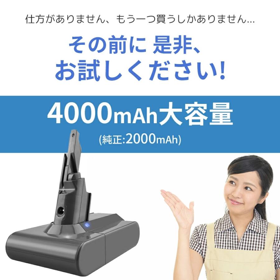 Dyson 【15倍ポイント還元】V7 ダイソン バッテリー SV11 Dyson 【15倍ポイント還元】V7 ダイソン バッテリー SV11