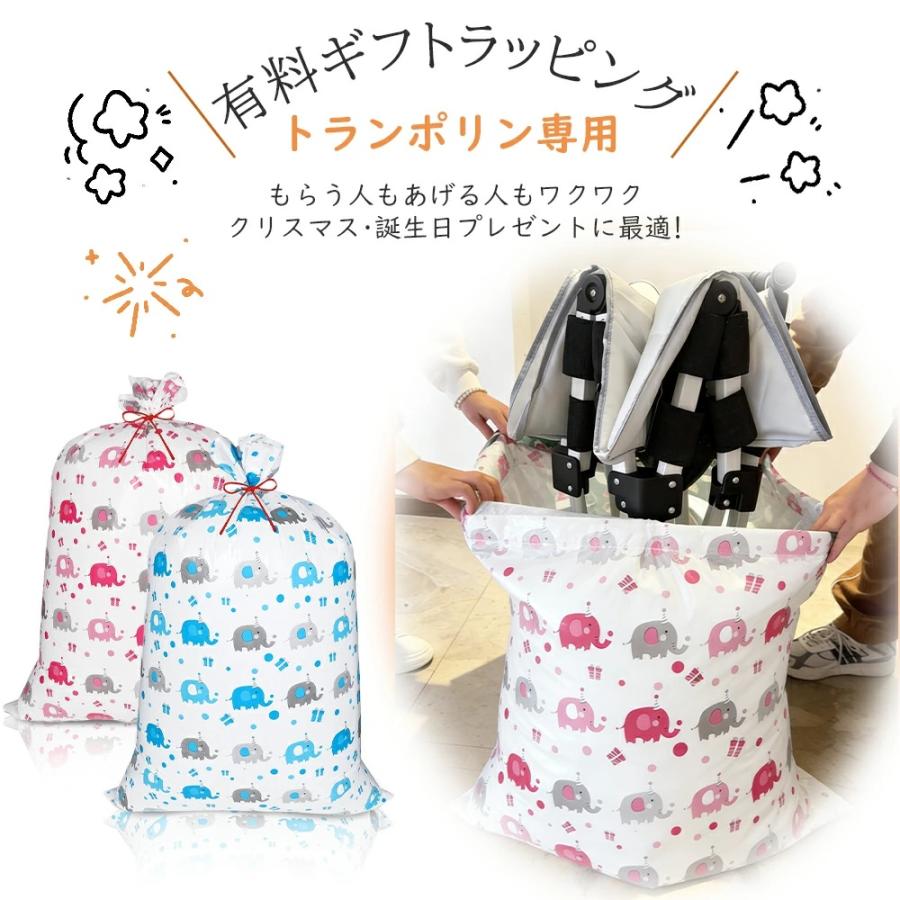 ラッピング ギフトラッピン ギフトバッグ ポリ袋 ギフト袋 特大 トランポリン プレゼント ギフト PE 大きい 平袋 ビニール 誕生日 お祝い 記念日 クリスマス |  | 03