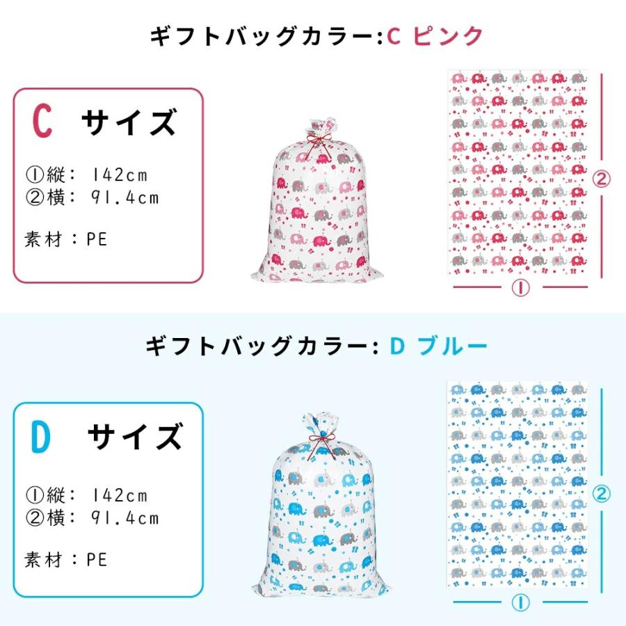 ラッピング ギフトラッピン ギフトバッグ ポリ袋 ギフト袋 特大 トランポリン プレゼント ギフト PE 大きい 平袋 ビニール 誕生日 お祝い 記念日 クリスマス |  | 09