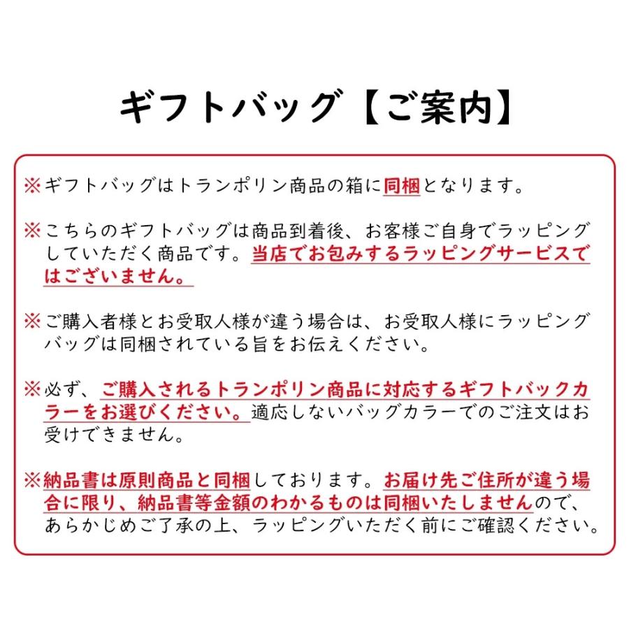 ラッピング ギフトラッピン ギフトバッグ ポリ袋 ギフト袋 特大 トランポリン プレゼント ギフト PE 大きい 平袋 ビニール 誕生日 お祝い 記念日 クリスマス |  | 10