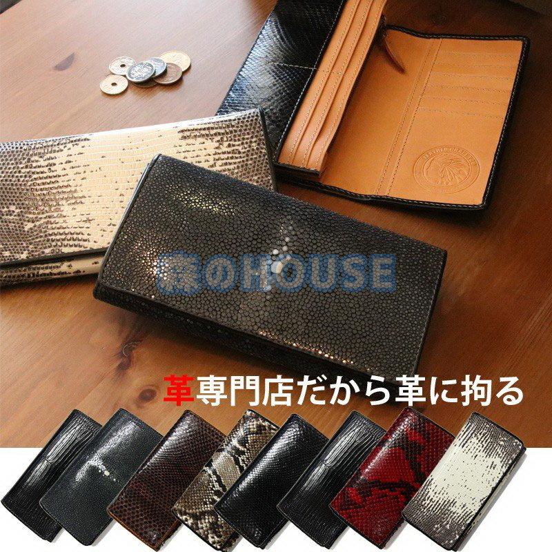 無料長期保証 長財布 財布 二つ折り ビジネス 革財布 本革 レザー 革 牛革 レザーウォレット プレゼント おしゃれ Bis Mix001 Yan2542 森のhouse 通販 Yahoo ショッピング 国内最安値 Dp3akb Jatengprov Go Id