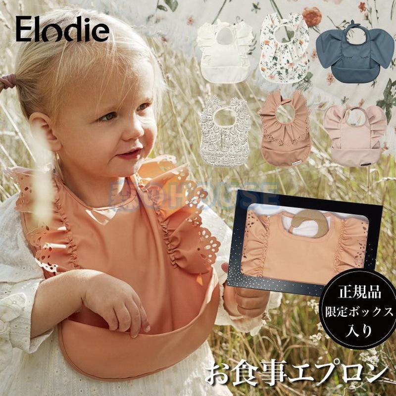 お食事エプロン おしゃれ 防水 洗濯機ok ギフトラッピング対応可能 女の子 男の子 スタイ 保育園 入園準備 出産祝い Elodie Details Yan2800 森のhouse 通販 Yahoo ショッピング
