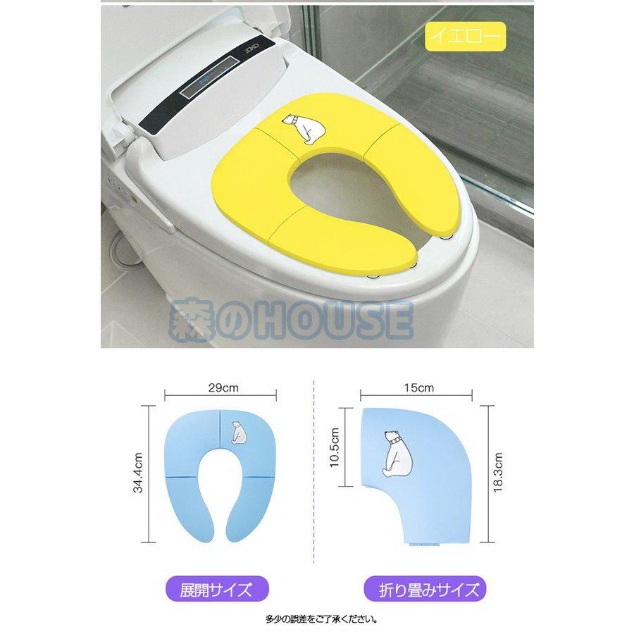 補助便座 子供 折りたたみ 携帯用トイレトレーニング 女の子 セール商品 男の子 おまる プレゼント 滑り止め お誕生日 ベビー 公衆トイレに適用トイレ練習 トイレトレーナー