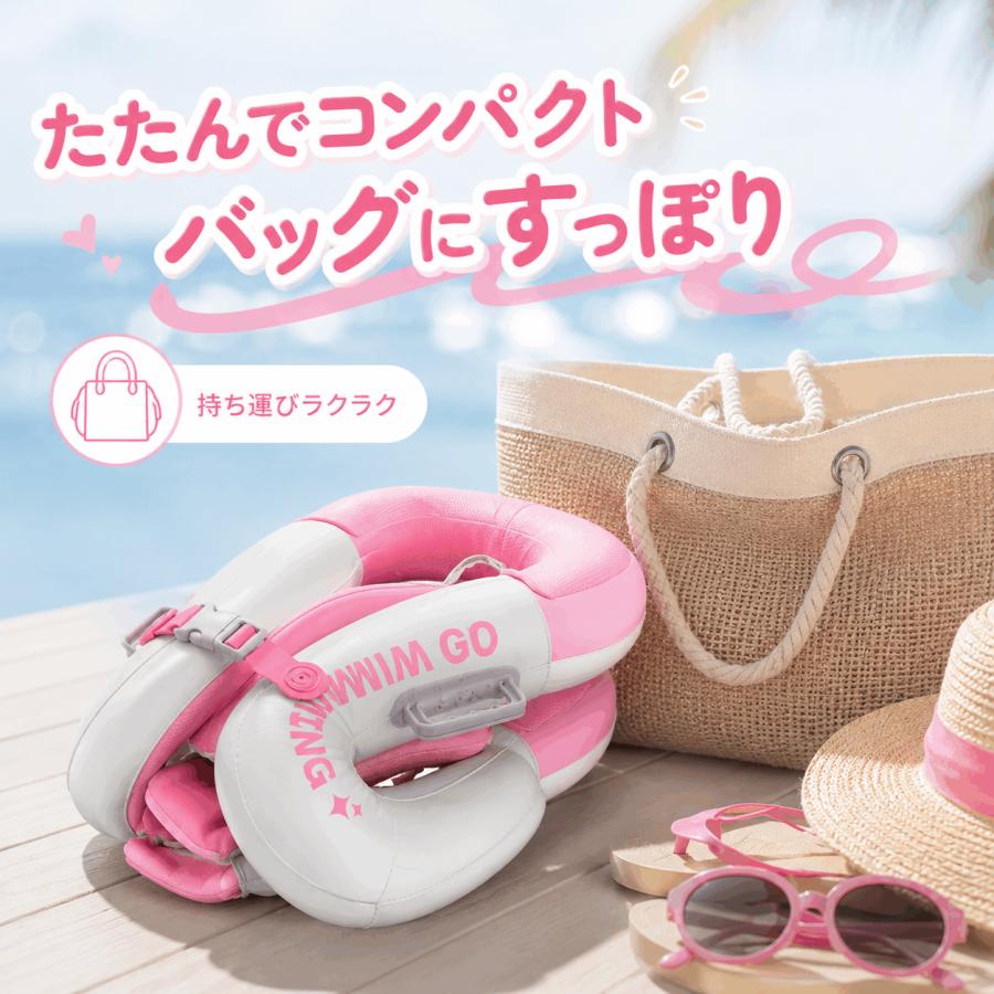 浮き輪 子供用 着る浮き輪 キッズスイムリング 3〜15歳対応 38×46cm