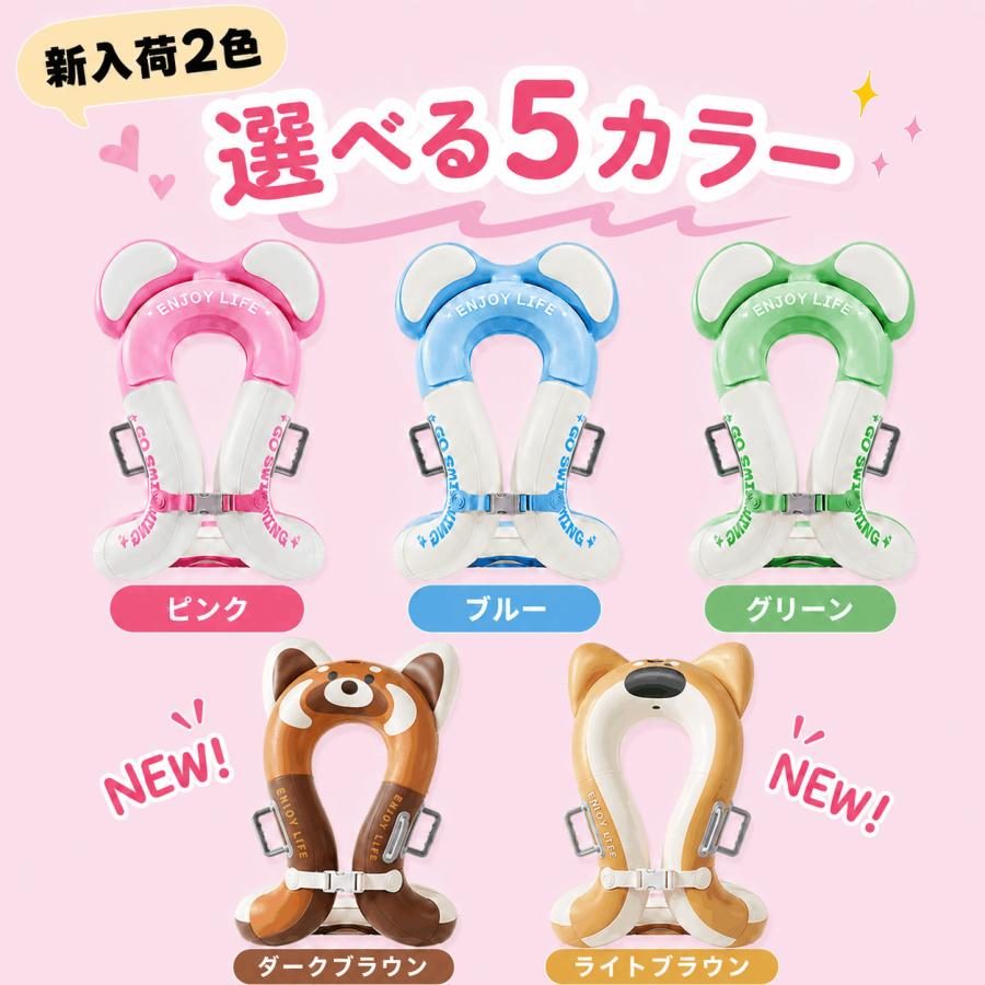 浮き輪 子供用 着る浮き輪 キッズスイムリング 3〜15歳対応 38×46cm
