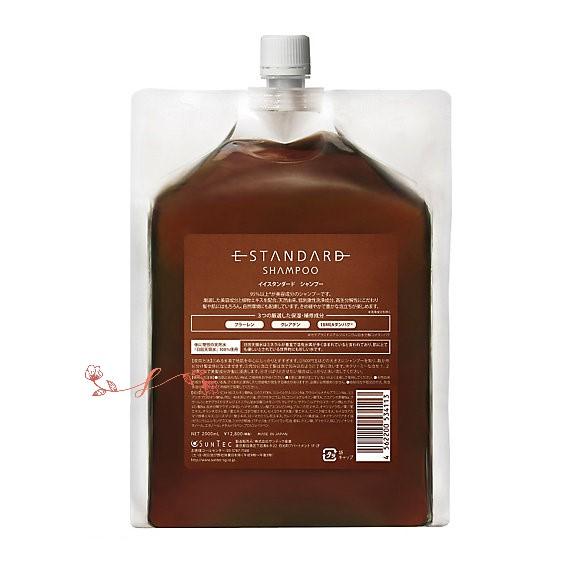 E STANDARD（イイスタンダード） イイスタンダードシャンプー2000ml