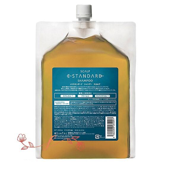 新品未開封　イイスタンダード シャンプー スカルプ レフィル 2000ml×1個 E STANDARD（イイスタンダード） イイスタンダードシャンプー スカルプ