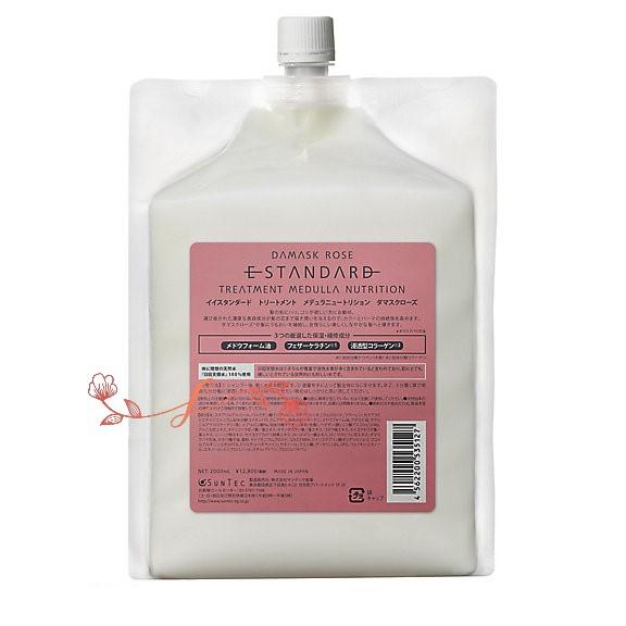 E STANDARD estandard イイスタンダードトリートメント メデュラ