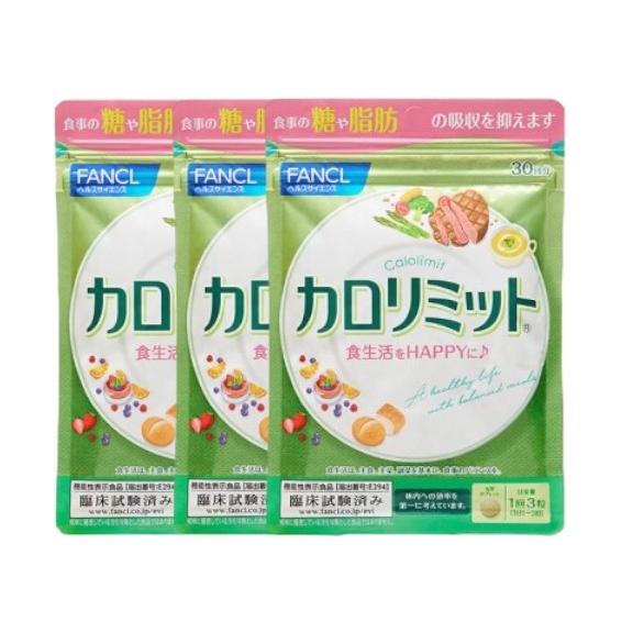 FANCL fancl ファンケル カロリミット（機能性表示食品）30回分X3袋  