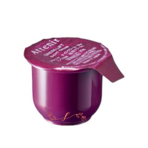 attenir アテニア ドレスリフト ナイトクリーム〈つめかえ用レフィル〉 35ｇ　正規品　薬用シワ◎ 夜用クリーム | Attenir