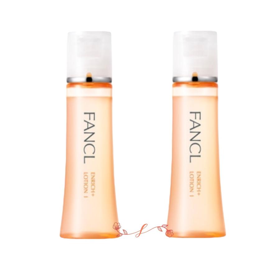 FANCL エンリッチプラスローション II & エマルジョン II 8個セット FANCL エンリッチプラスローション II & エマルジョン II 8個セット