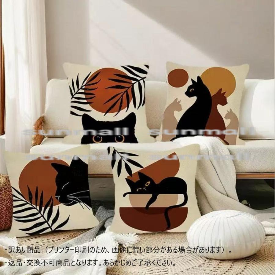 【訳あり特価商品】18柄から選べる 黒猫デザイン クッションカバー約45×45cm猫 ※クッション中材は別売です。 クッションカバー, 返品不可 商品 |  | 19