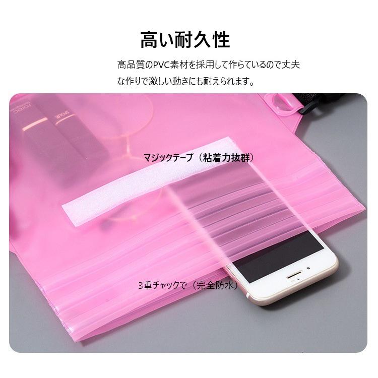 防水ポーチ 防水ケース 防水ウエストポーチ 完全防水 スマホ 小物入れ 海 海水浴 プール お釣り アウトドア 大容量 三重チャック  防水ポーチ ウェストポーチ |  | 06