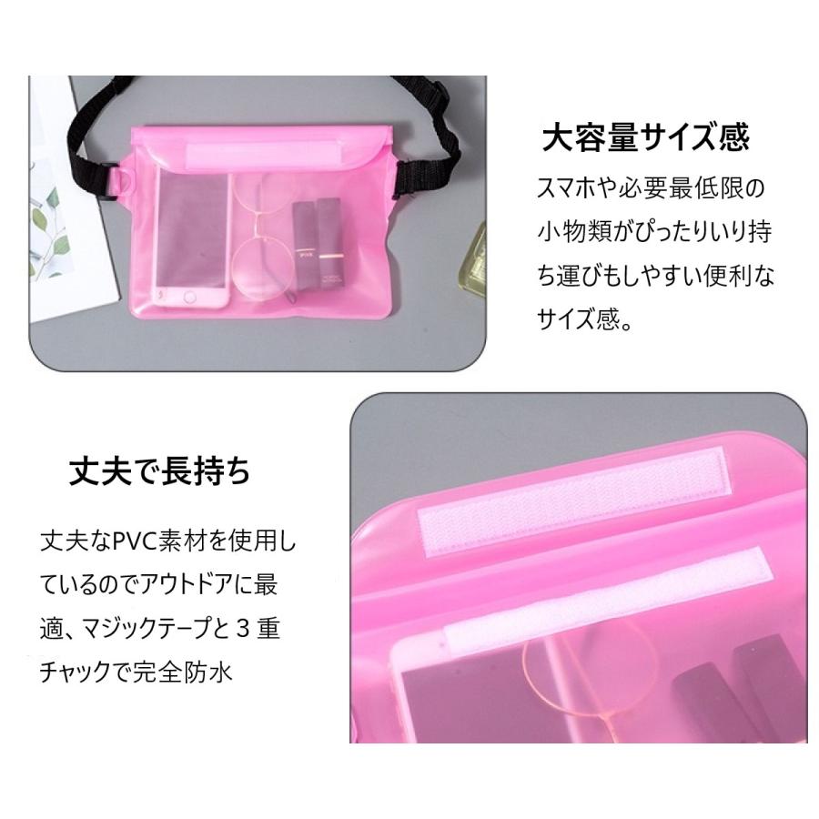 防水ポーチ 防水ケース 防水ウエストポーチ 完全防水 スマホ 小物入れ 海 海水浴 プール お釣り アウトドア 大容量 三重チャック  防水ポーチ ウェストポーチ |  | 08
