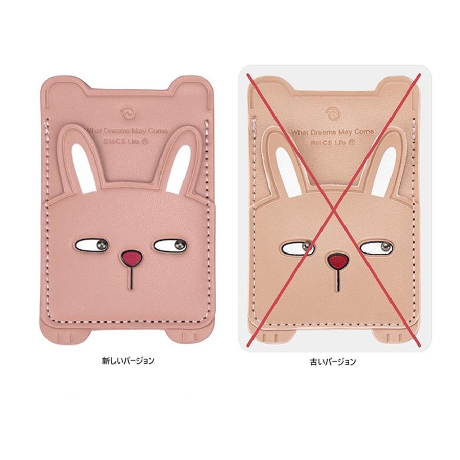 スマホ カードケース 携帯 カードポケット 動物柄 貼り付け タイプ