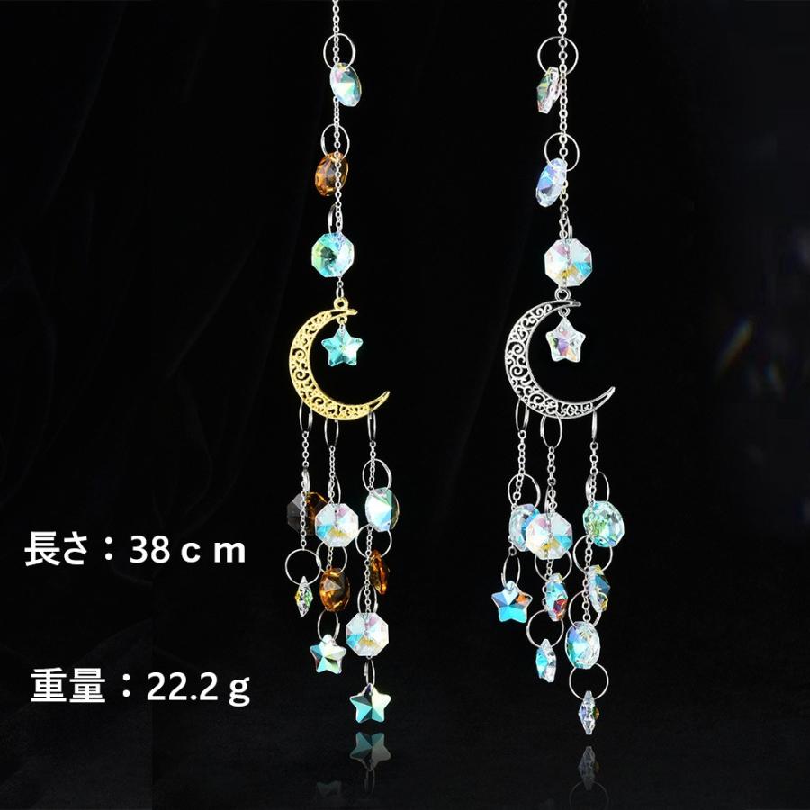 1点）シルバーライト サンキャッチャーツリー （月）サンキャッチャー