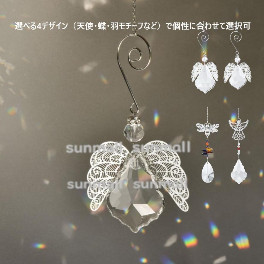1点）選べる4タイプ♪ミニサンキャッチャー 天使モチーフ／クリスタル